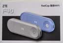 中兴（ZTE）F40 5G RedCap随身wifi6免插卡轻量化5G移动wifi无线网便携路由器热点笔记本电脑上网流量2026款 实拍图