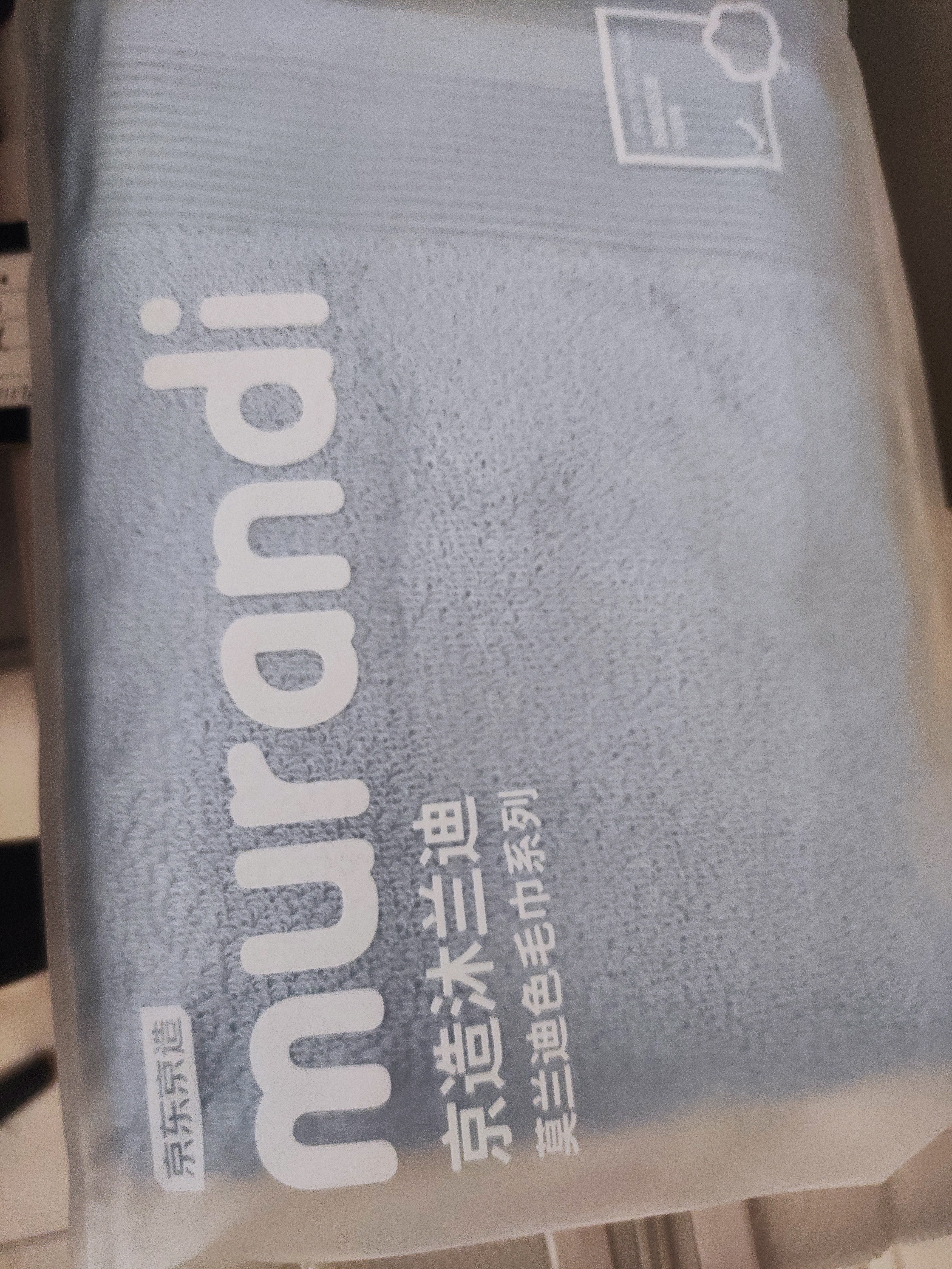 京东京造10A抗菌100%长绒棉毛巾138g加大加厚除螨纯棉全棉洗脸巾 2条黄+蓝 实拍图