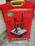 十月稻田 长粒香大米 10斤（东北大米 香米 5kg/公斤） 实拍图
