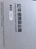 公牛车载吸尘器家用车用大吸力手持吸尘器便携小巧 吸吹抽充四合一 实拍图