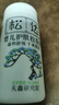 松达松花粉爽身粉婴儿痱子粉非玉米粉无滑石粉护臀舒爽腌脖子52g 实拍图