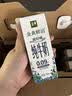 伊利金典3.6g乳蛋白鲜活牛奶（苗条砖）250ml*10 90天短保礼盒装 7月 实拍图