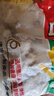 桂冠贡丸340g 肉含量90% 精选猪后腿肉 火锅食材麻辣烫关东煮烧烤丸子 实拍图