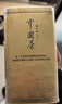 张一元茉莉花茶叶毛尖浓香型老北京伴手礼品春新口粮茶特种200g金罐装 实拍图