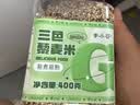李小谷有机生南瓜籽仁350克(生南瓜子籽类杂粮可生吃烘焙原料富含蛋白) 实拍图