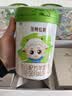 圣特拉慕优博羊奶粉3段【400克+奶杯+指甲剪套装】京东独家新客慕享礼盒*1 实拍图