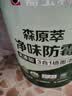 嘉宝莉乳胶漆室内家用自刷内墙白色环保补墙油漆墙面漆涂料3合1森原萃6.4kg/5L 实拍图