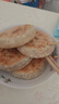 俏侬 奥尔良鸡肉酥皮馅饼1.15kg 10片 手抓饼煎饼 早餐速食健康夜宵 实拍图