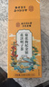 南京同仁堂菊花枸杞决明子金银花蒲公英去火清热解毒养肝护肝熬夜养生茶包叶 实拍图