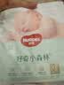 好奇（Huggies）小森林纸尿裤XL32片(12-17kg)尿不湿心钻【低敏天花板】 实拍图