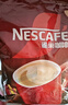 雀巢（Nestle）咖啡浓系列厚乳丝滑拿铁速溶奶咖减蔗糖冲调饮品19g/20g*5条 实拍图