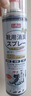 巨奇（JUQI）鞋子除臭杀菌喷雾360ml 银离子消毒杀菌鞋袜球鞋运动鞋防脚臭脚气 实拍图