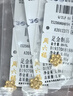 周六福七夕情人节礼物黄金999元宝金条小金豆爱心赏金玩咖投资金 计价 钱币-1g 实拍图