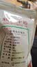 苏紫堂麸炒枳实200g/袋 中药饮片 江西宜春 无硫麸炒枳壳制枳壳中药材原料别名只壳商壳【京东大药房】 实拍图