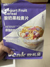 欧扎克 麦片营养早餐 水果麦片即食燕麦片零食代餐酸奶果粒味400g 实拍图