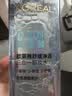 欧莱雅净润舒缓三合一卸妆水400ml面部敏感肌护肤品七夕礼物 实拍图