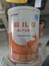 雀巢健康科学肽敏舒 含乳糖 乳蛋白深度水解配方粉 0-12月适用 荷兰 正品400g  实拍图