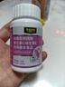 黄金搭档男士专用烟酰胺复合维生素c+e咀嚼片白番茄虾青素周期巩固3盒 实拍图