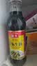 海天 生抽酱油500ml 0添加防腐剂【特级金标酱油】金标系列 实拍图