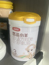伊利金领冠悠滋小羊3段1-3岁幼儿羊奶粉700g*6整箱装 实拍图