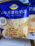 妙可蓝多 马苏里拉芝士碎450g*3 奶酪碎 三明治焗饭披萨烘焙原料 实拍图