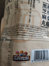 三只松鼠核桃桑葚黑芝麻丸250g*2袋 糕点点心健康零食小吃送人 实拍图
