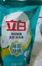 立白健康除菌天然洗衣液12斤手洗机洗15分钟快洗留香除螨抑菌祛味去渍 实拍图