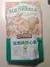三只松鼠开心果 进口加州无漂白 每日坚果炒货干果休闲零食100g/袋 实拍图