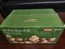 京东京造新疆阿克苏薄皮核桃2.5kg原味新货纸皮节日礼盒每日坚果特产零食 实拍图