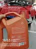 壳牌（Shell）动力橙单次小保养卡0W-20 SP级 4L 含机油+机滤+工时 汽车保养 实拍图