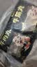 潮夫道牛肉丸1斤+牛筋丸1斤共4袋潮汕手打牛肉丸火锅食材麻辣烫关东煮 实拍图