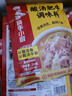 海底捞 筷手小厨麻辣香锅酸汤肥牛调料 麻婆豆腐调料川菜家常炒菜调料 酸汤肥牛调味料200g*3 实拍图