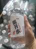 康师傅喝开水 熟水饮用水 380ml*24瓶 整箱批发瓶装水白开水 实拍图