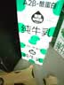 蒙牛特仑苏低脂纯牛奶250ml×16盒 健身减脂 送礼优选礼盒装 实拍图