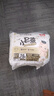 贝因美菁爱菁护小屁孩Pro拉拉裤XXL28片（≥15kg）婴儿尿不湿超薄透气 实拍图