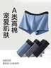 京东京造【新疆棉】2026新款男士内裤纯棉短裤夏季男10A抗菌平角特级4条 实拍图