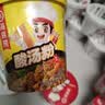 海底捞酸辣粉 冲泡粉丝免煮酸辣粉免煮早餐夜宵米线零食酸汤味130g 实拍图