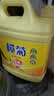 榄菊生姜洗洁精3kg 厨房洗碗洗涤灵A类食品用级别果蔬清洗剂 实拍图