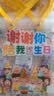 欧唛（oumai）儿童手提礼品袋包装袋伴手礼袋子生日袋大号塑料袋 实拍图