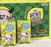 屈臣氏（Watsons）碧泉经典港式柠檬茶饮料0脂聚会解腻250mL*12盒整箱 实拍图