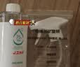 京东京造 75%酒精喷雾家庭装500ml*2瓶 酒精消毒液居家儿童办公抑菌 实拍图