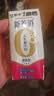 蒙牛新养道无乳糖牛奶脱脂型钻包200ml×24包（电商对口箱）送礼礼盒 实拍图