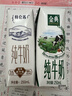 蒙牛【新鲜日期】特仑苏纯牛奶250ml*16盒 家庭早餐 送礼礼盒 实拍图