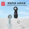 名创优品（MINISO）至尊系列4000mAh高速冰敷可折叠手持风扇礼物夏日出行必备降温蓝 实拍图
