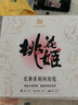 东阿阿胶桃花姬阿胶糕180g*2礼盒装即食阿胶送妈妈礼物送长辈礼品女营养品 实拍图