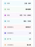 Apple/苹果 iPhone 17 Pro 256GB 银色 支持移动联通电信5G 双卡双待手机 实拍图