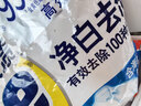 汰渍净白去渍洗衣粉柠檬清新3.1斤装 强效去渍 持久留香 除菌除螨 实拍图