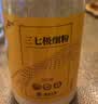 云南白药三七极细粉260g*2瓶/盒文山三七礼盒送礼送长辈 散瘀止血 消肿定痛 外伤出血 跌扑肿痛 端午节送礼礼品 实拍图