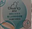 启初婴儿面霜宝宝霜儿童面霜婴童润肤乳护肤身体乳夏季保湿补水舒缓霜 【胚米3.0-清爽保湿】高保湿面霜40g 实拍图
