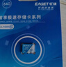 忆捷（EAGET）64GB TF（MicroSD）存储卡  U3 V30 行车记录仪&安防监控专用内存卡 高速耐用 读速100MB/s 实拍图